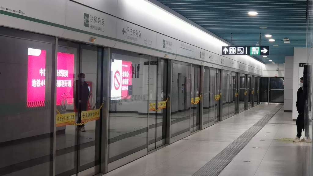天津地铁4号线南段图片
