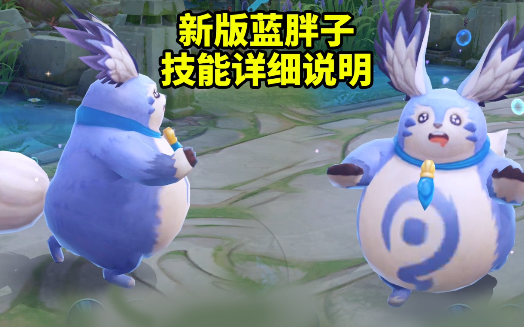 新版梦奇详细技能说明 觉醒状态也太萌了吧 3d视角下更可爱