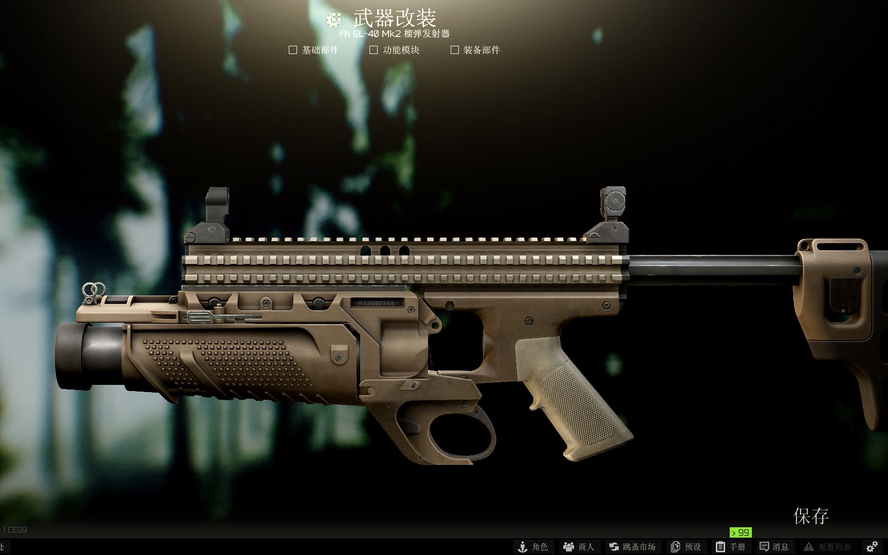 活动  【1080p60帧】逃离塔科夫gl-40榴弹发射器全弹种演示