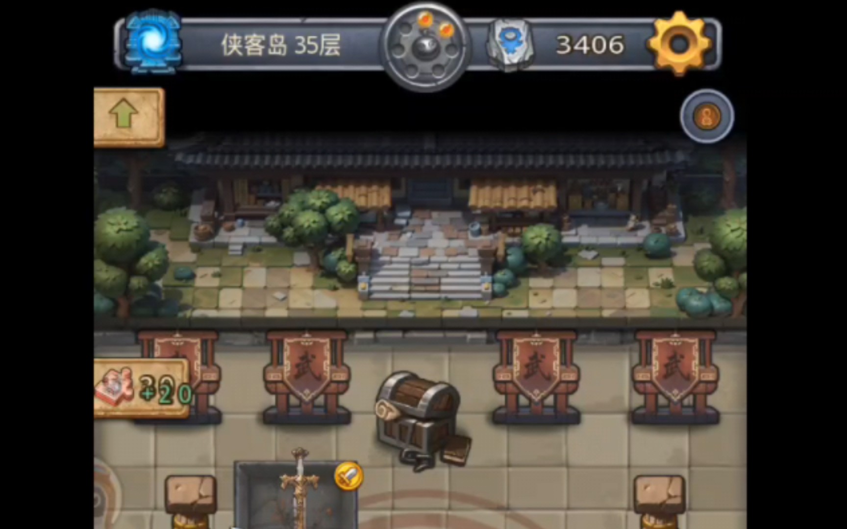 不思议迷宫侠客岛速刷