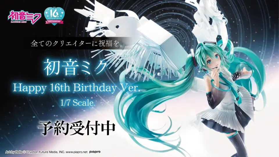 GSC 初音未来Happy 16th Birthday Ver. 比例手办展示PV公开！_哔哩哔哩 