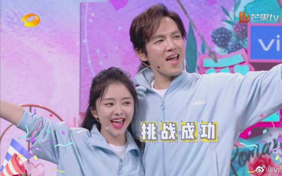 快本:钟汉良&谭松韵体面夫妇玩游戏cut版
