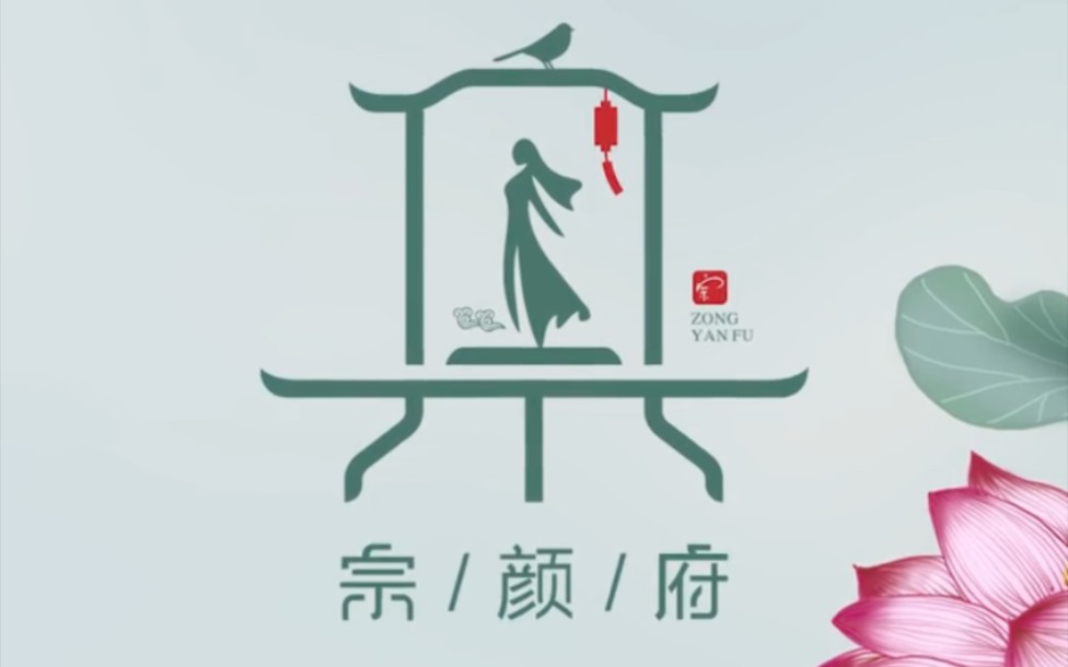 你要的姓氏logo它继续来了,看一下有你的姓吗?哔哩哔哩bilibili