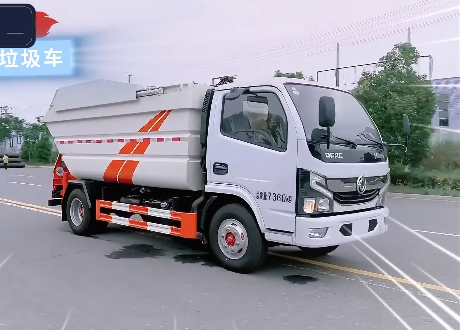 东风6方后挂式无泄漏垃圾车 干湿垃圾均可收运