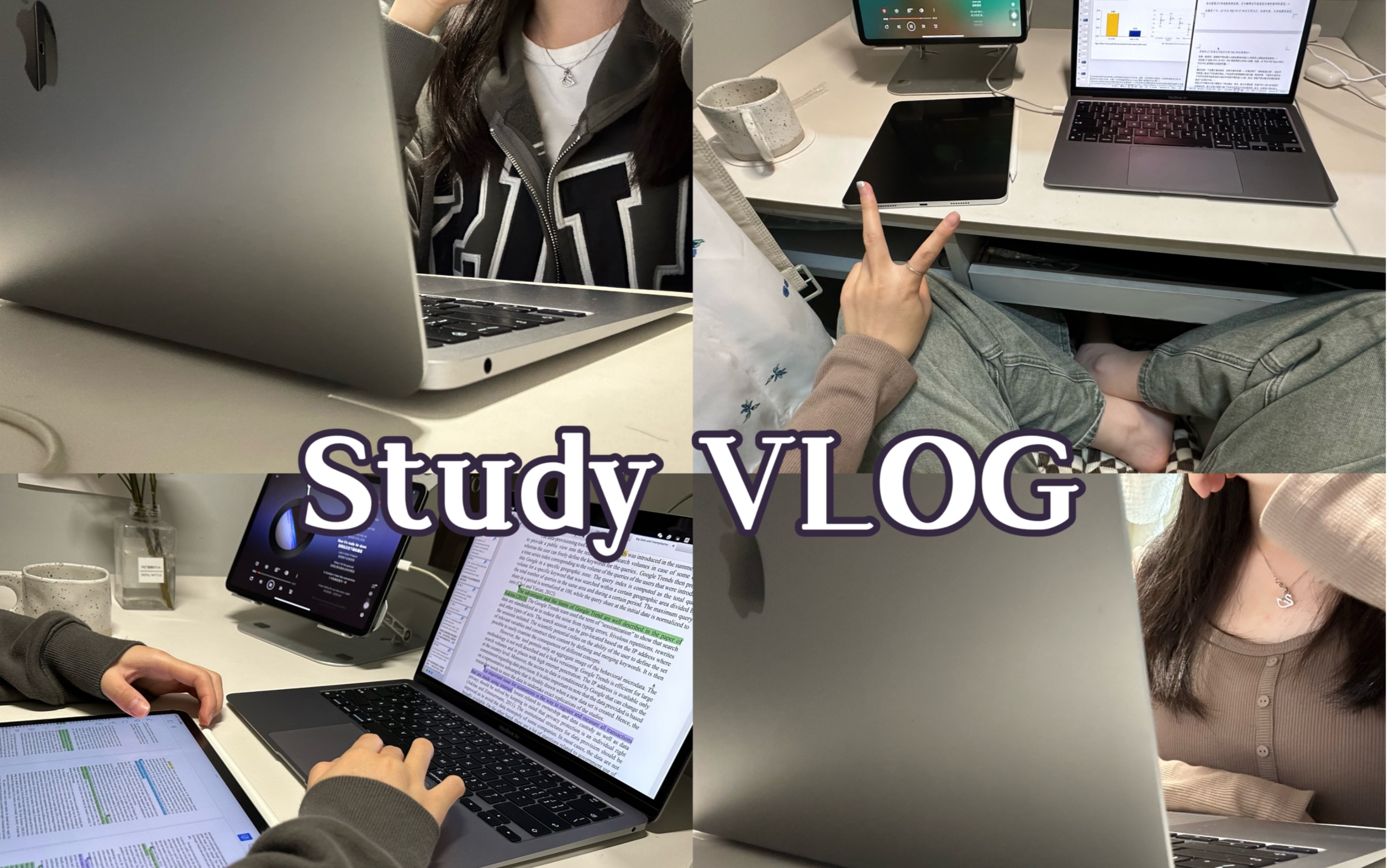 Study Vlog𐓆ᨯ𛧠”又一二天/宿舍学习记ⷥšpptⷧœ‹文献ⷦ𑇦Š妱‡报哔哩哔哩bilibili