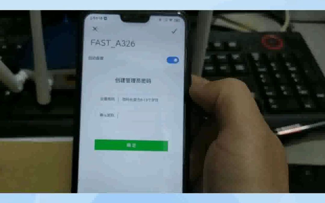 教你苹果设备设置代理ip