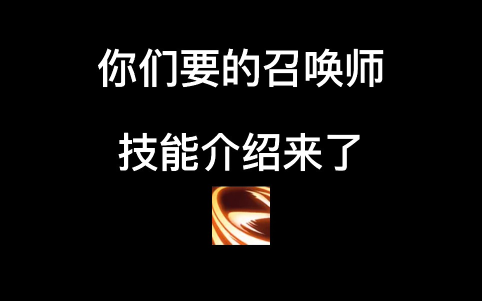 终结技能介绍王者荣耀