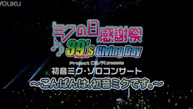 【新品未開封】初音ミク 16TH誕生日記念シリーズ 法被 bilibili 未開封 初音ミク 16TH誕生日記念シリーズ 法被 中国限定bilibili