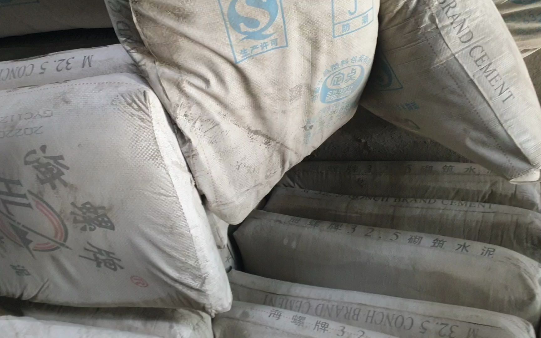 宁波海螺水泥 32.5水泥 m42.5水泥厂家价格送货到水泥po32.