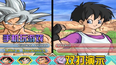 DOWNLOAD ISO DBZ BUDOKAI TENKAICHI 4 BETA 8, SHADER HQ