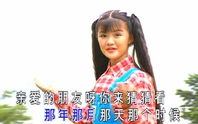 【丹麦民谣汉化】在森林与原野(年份:1997/歌手:王雪晶/伴舞:李翎宁、陈佩琳、王慧雯、王镁佳、何素玲)哔哩哔哩bilibili