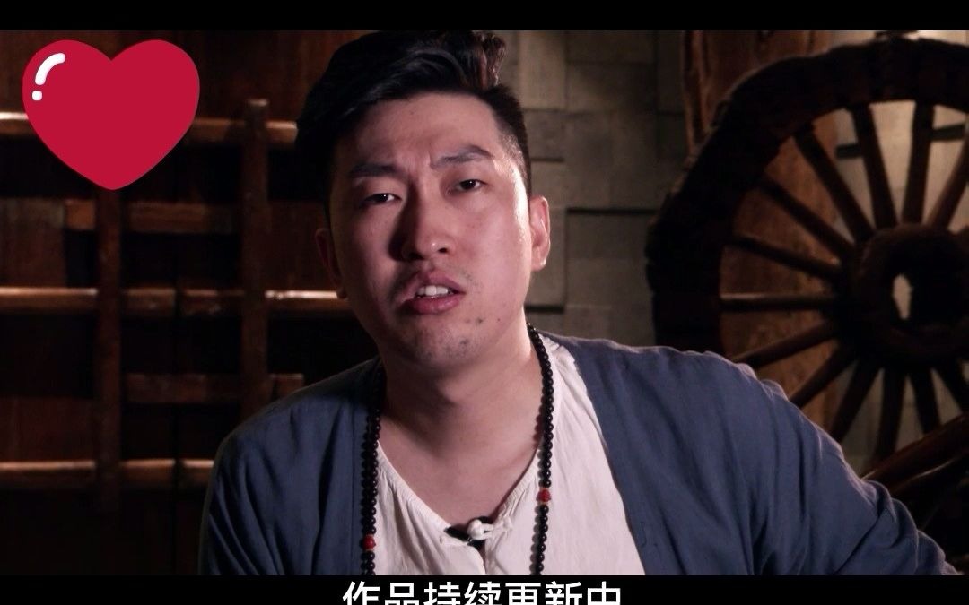 周文强大秦帝国六