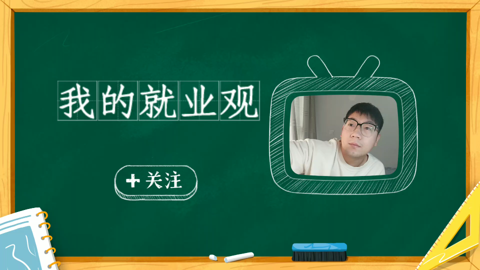 作为药学人的我的就业观哔哩哔哩bilibili