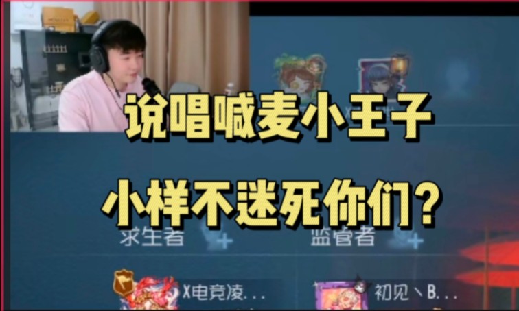 【杨某人】告诉我什么是全能主播?-WBG-杨某人-WBG-杨某人-哔哩哔哩视频