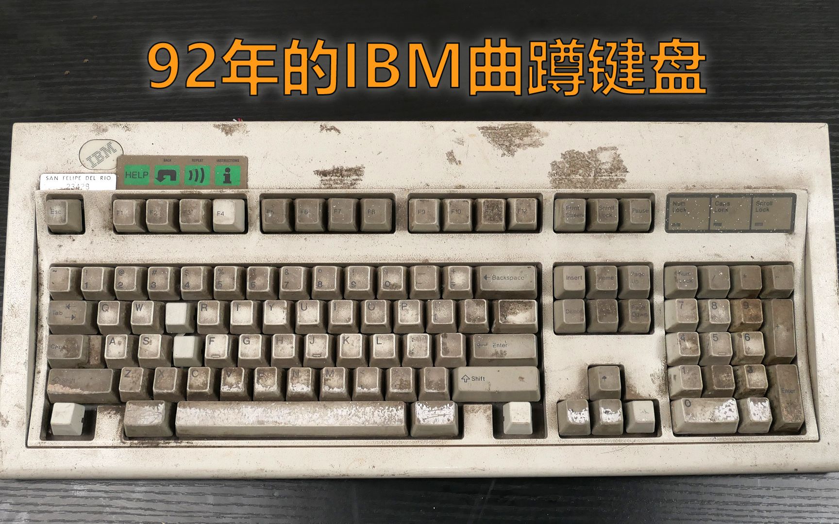 一把退坑 IBM MODEL M 曲蹲弹簧轴键盘维修整备哔哩哔哩bilibili