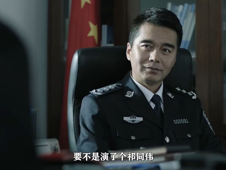 《名义》:许亚军演完祁同伟被喊厅长,还被粉丝视作进“部”榜样哔哩哔哩bilibili