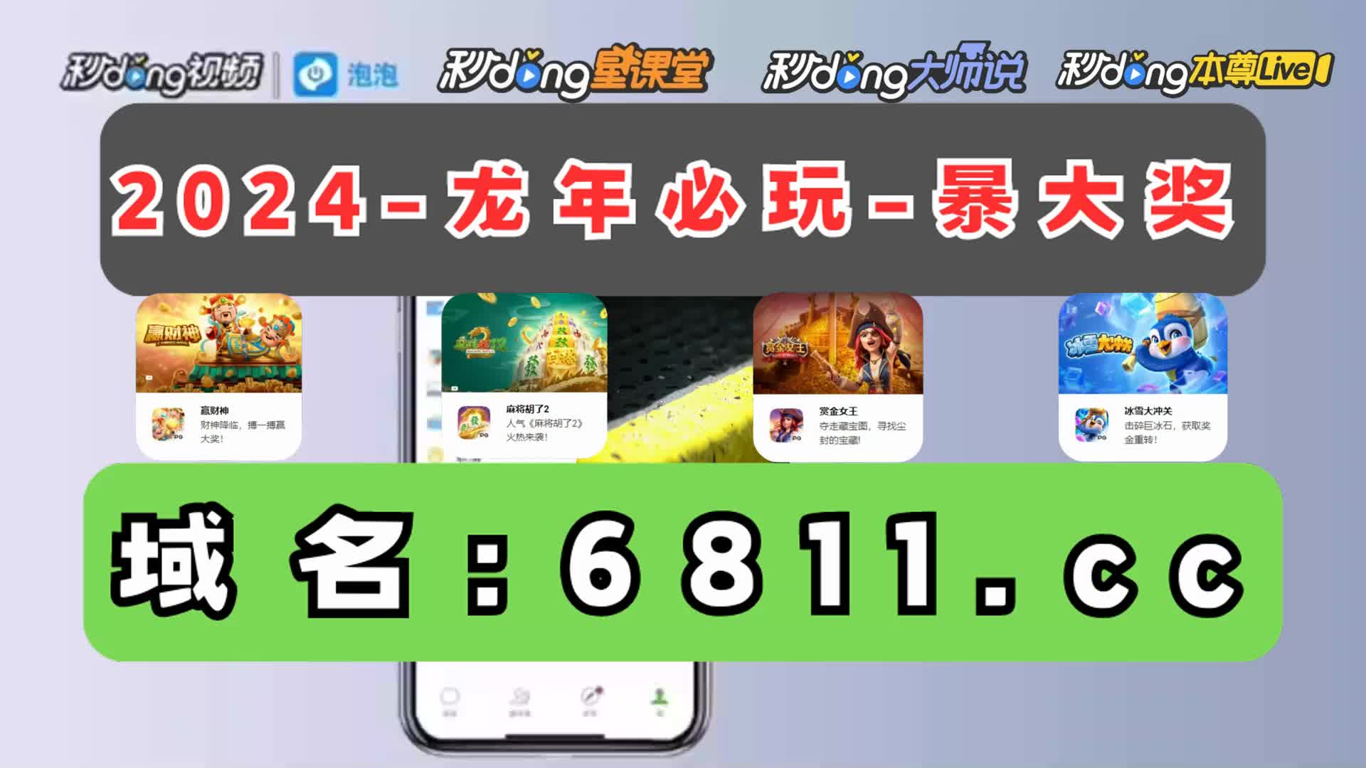 七分鐘了解2024年乐乐捕鱼礼包激活码大全