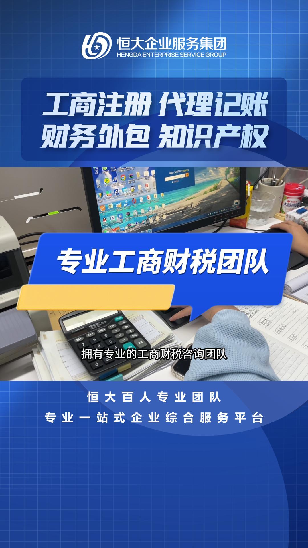 临沂商标注册公司专业提供商标注册、专利申请服务,经验丰富可靠;同时提供公司注册服务,欢迎了解.哔哩哔哩bilibili