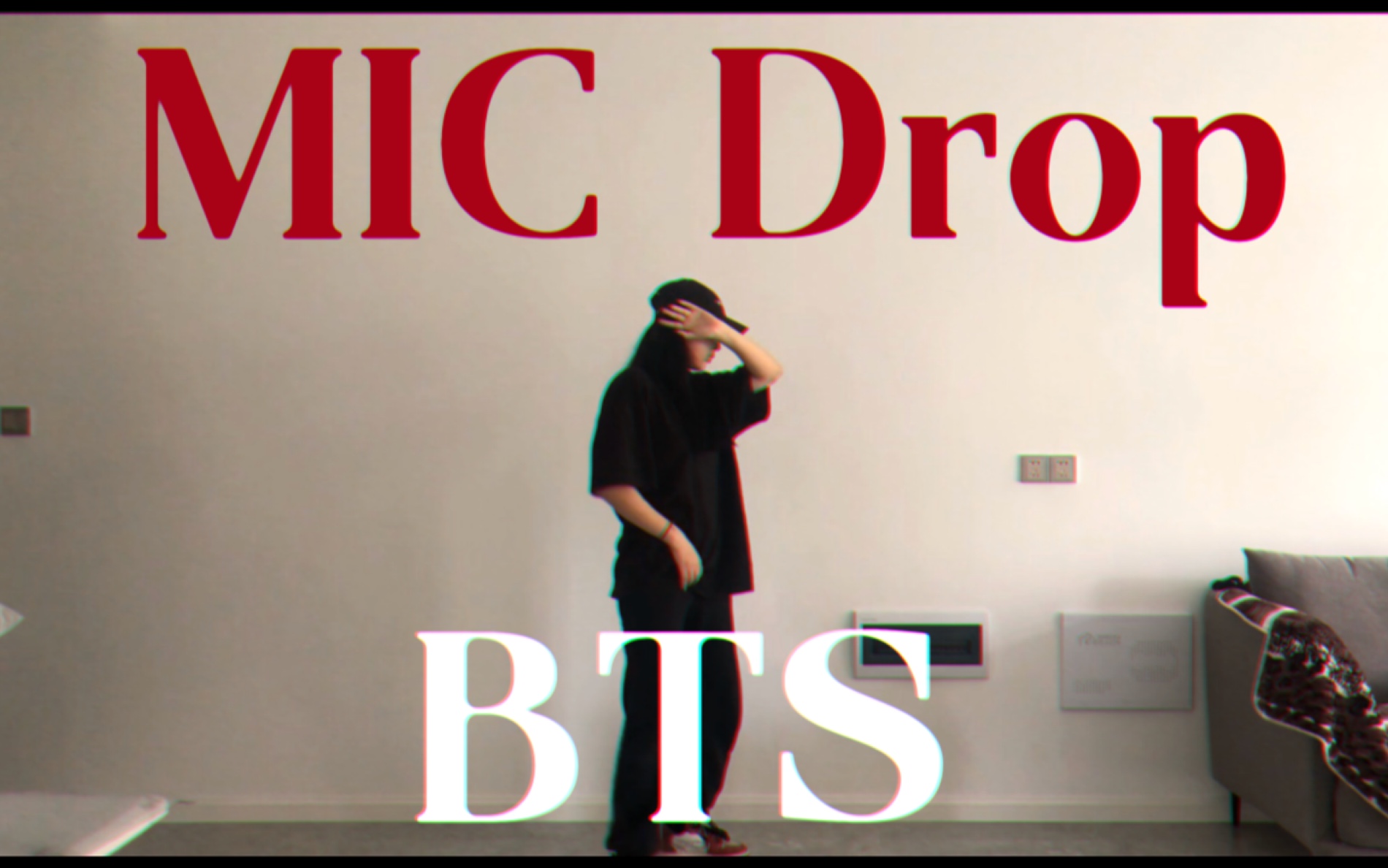 [图]KIKI//翻跳 BTS防弹少年团-Mic Drop (MAMA ver)