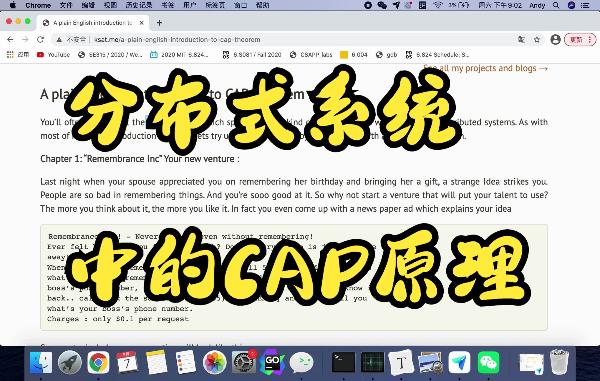 分布式系统中的CAP定理哔哩哔哩bilibili