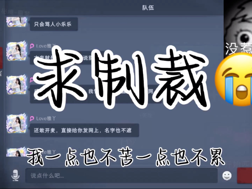 求制裁( ；´Д｀)