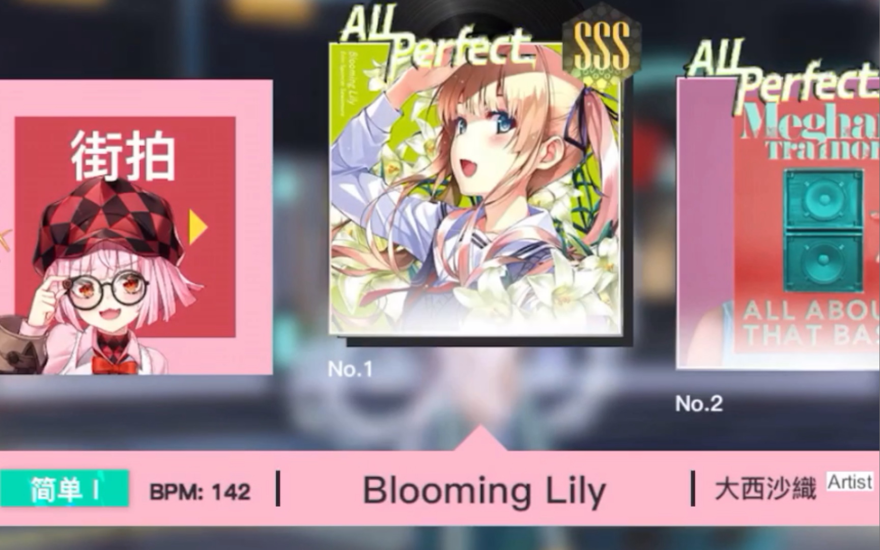 blooming lily图片