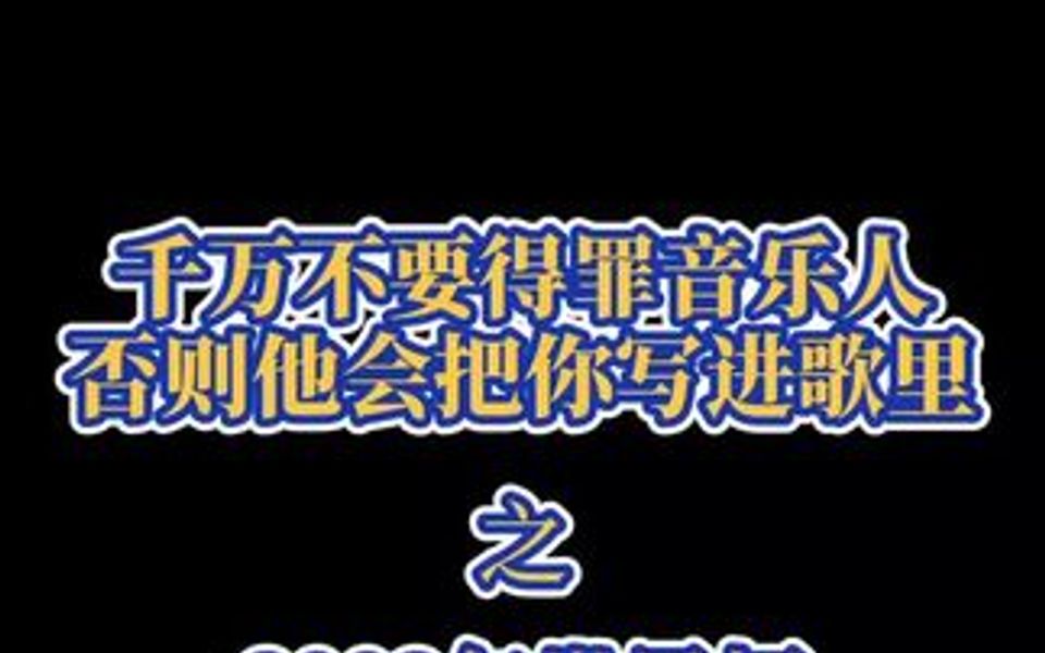 怀旧的创作歌手李元(周四晚8点直播)陪你聊音乐和足球哔哩哔哩bilibili