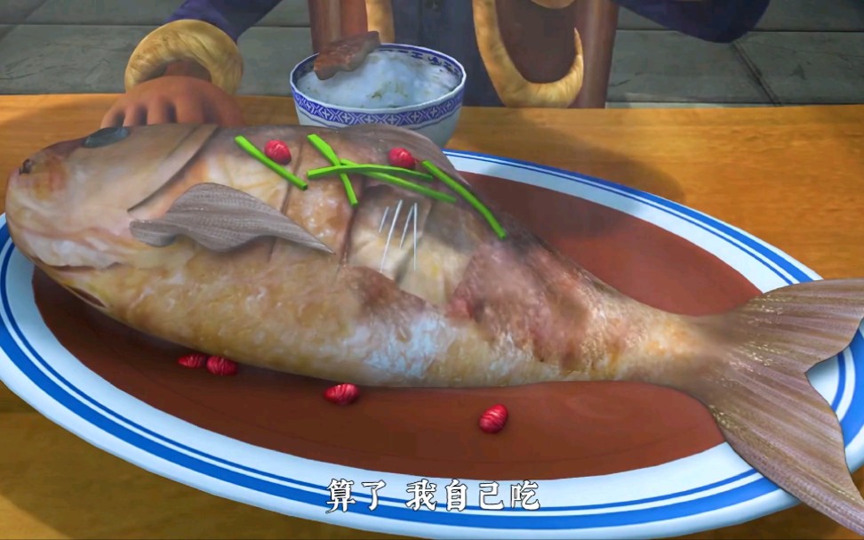 光头强和肥波一起吃鱼