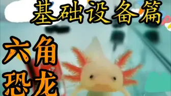 Minecraft麦块 麦块墨西哥钝口螈的基本知识稀有蓝色蝾螈取得说明 Java版1 17 全字幕 哔哩哔哩bilibili Minecraft