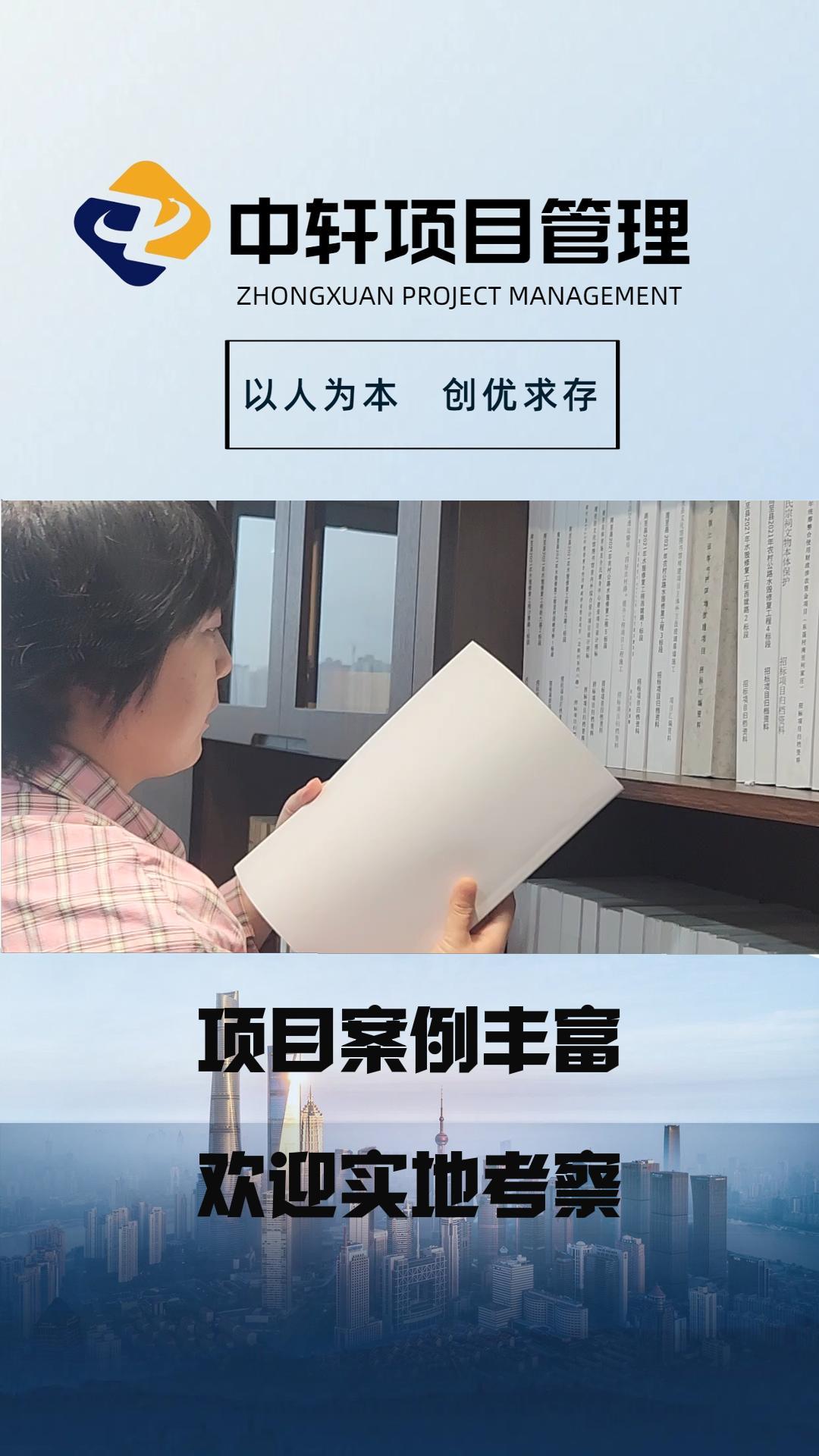 西安造价公司经验丰富,凭借招标代理、造价咨询、监理;及造价资质,以卓越资信资质提供全方位优质服务,成为行业内的优选合作伙伴.哔哩哔哩bilibili