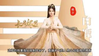 Download Video: 流动动画效果