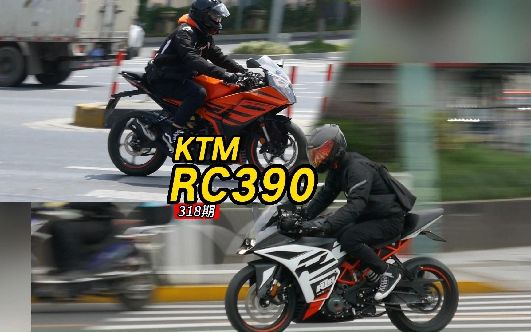 ktm之rc390暴躁单缸,操控灵敏的很特别的400级别仿赛跑车