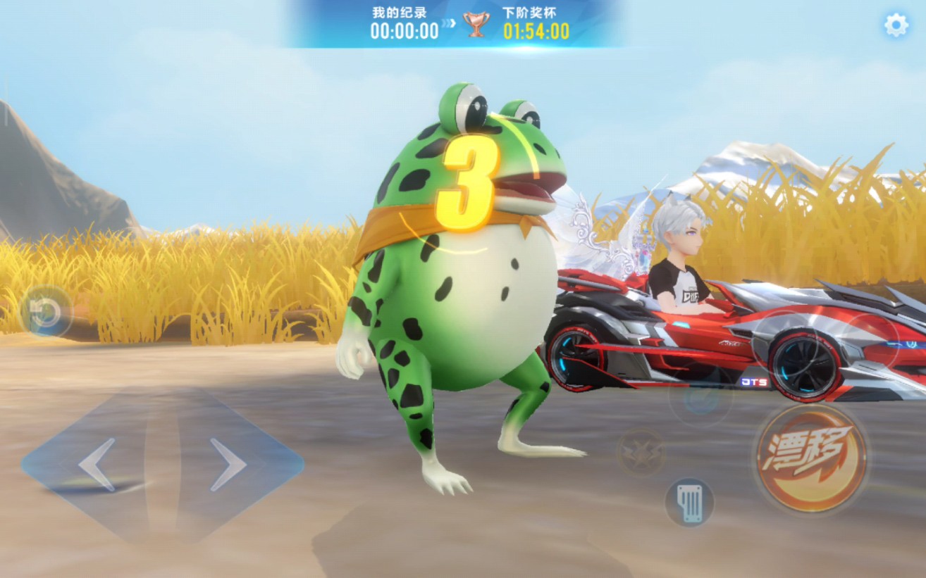 qq飞车现在更以青蛙飞车的形象出现