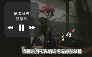 Download Video: 配音演员都这么会唱歌的嘛#谷江山 #景向谁依  #聂曦映  小姐姐唱歌又A又撩～爱了