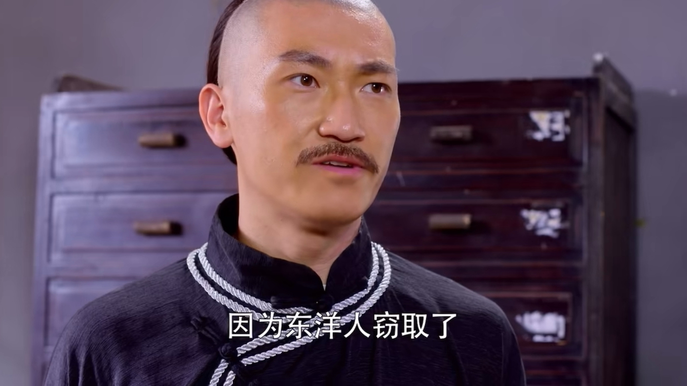 青年霍元甲.第110段.演员李浩轩