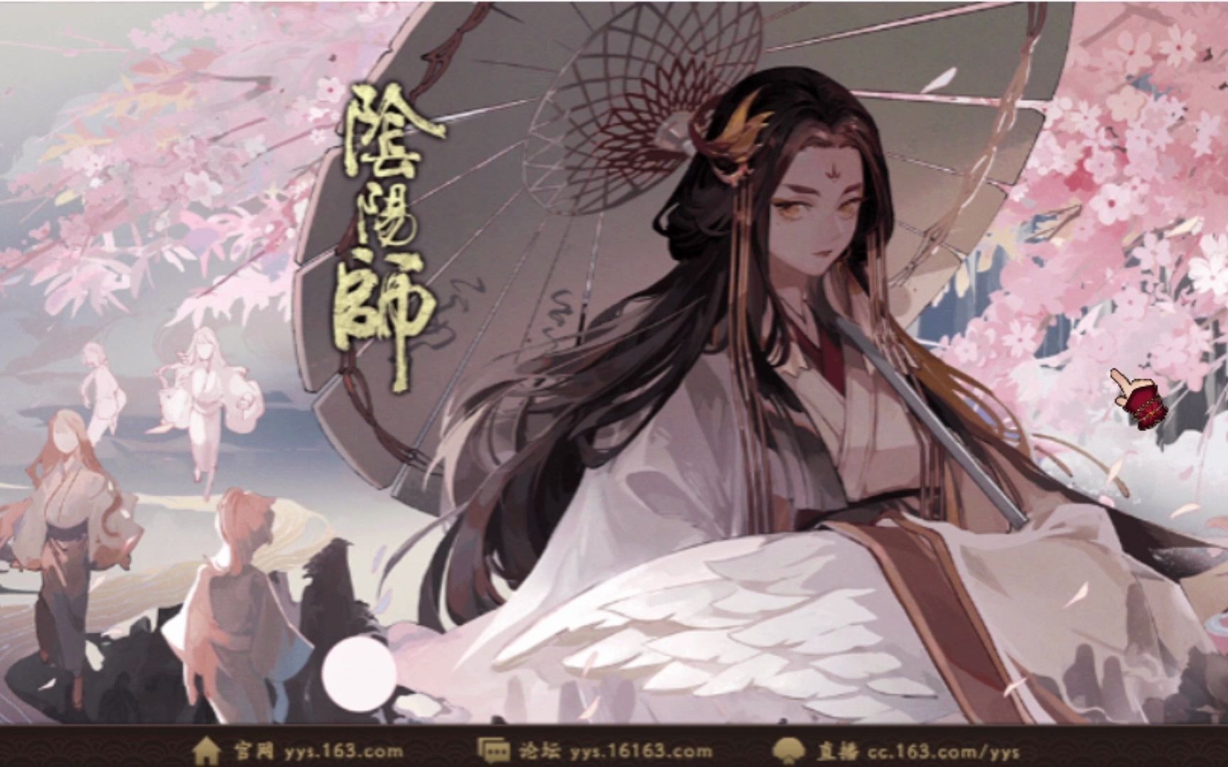 【阴阳师】枝垂樱林全成就(全妖灵秘宝+25格)哔哩哔哩bilibili