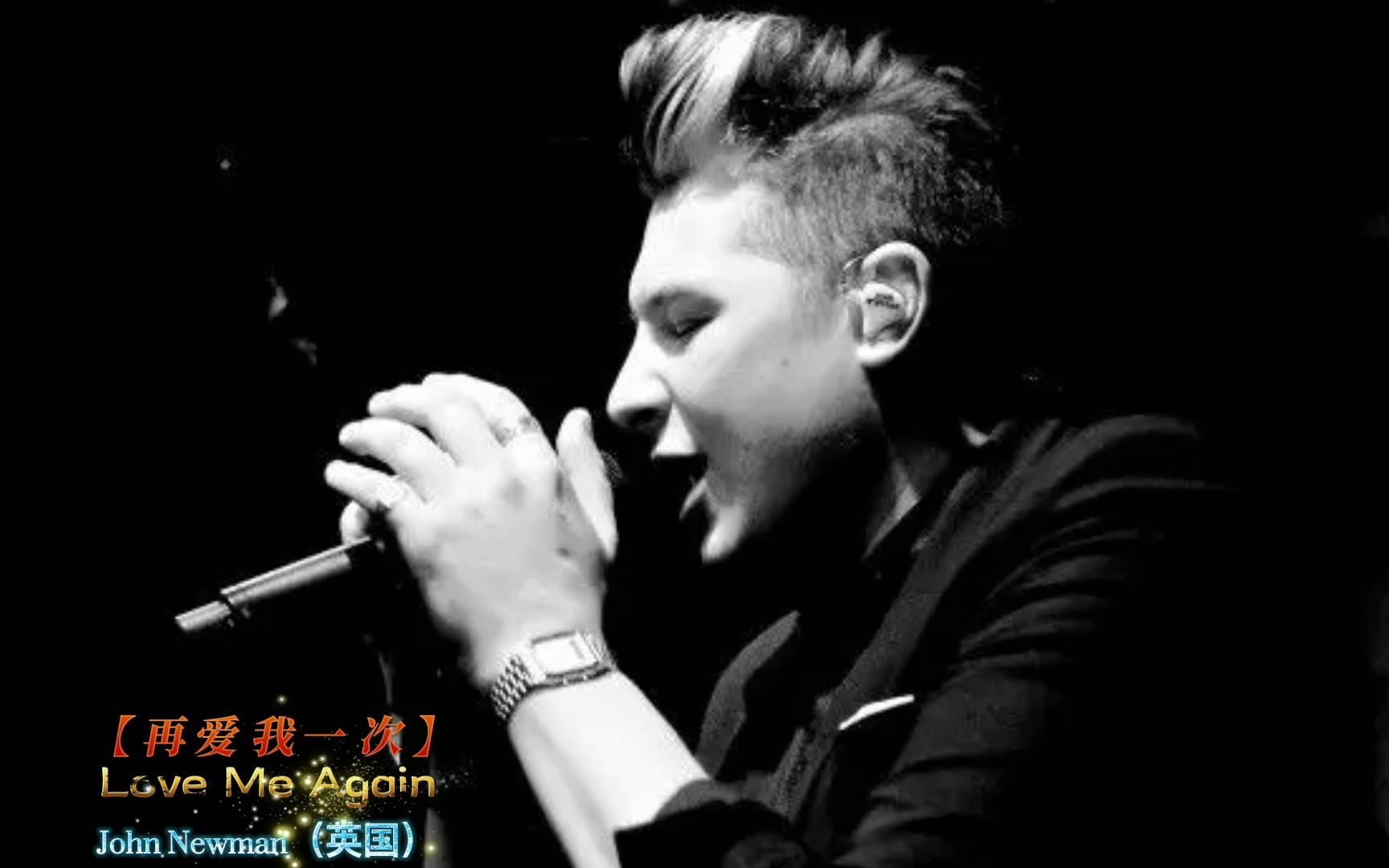 John Newman  Love Me Again 【再爱我一次】(中英)哔哩哔哩bilibili