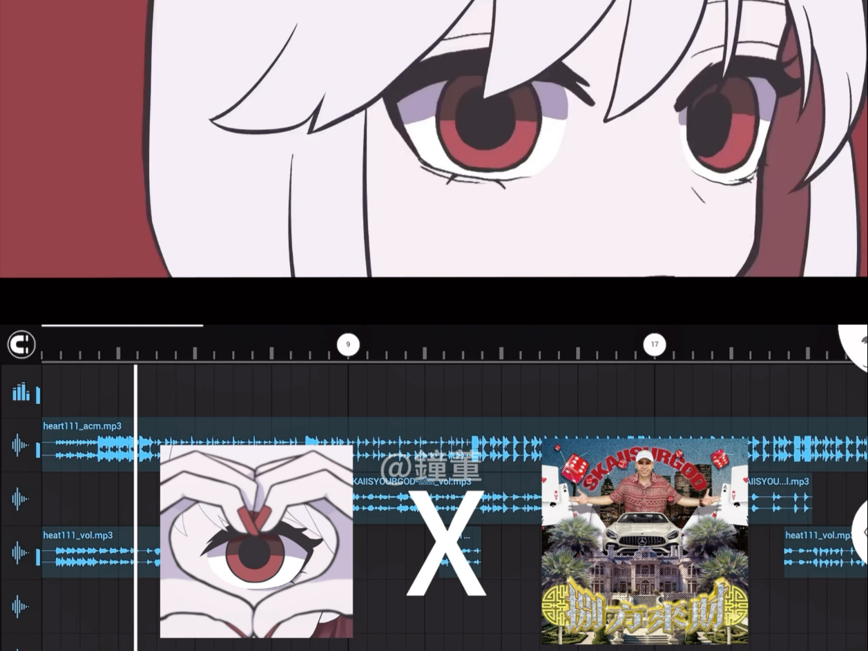 heart111来财手势舞