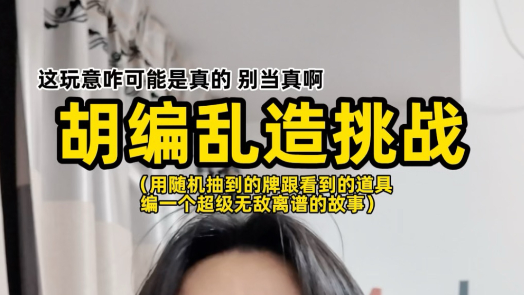 超级无敌大白话29