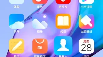 Download Video: 是谁想把iOS伪装成MIUI？