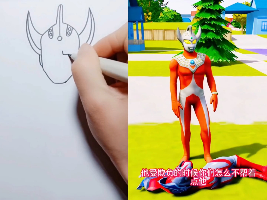 看动画学画画之泰罗奥特曼简笔画#二次元#搞笑视频#儿童动画