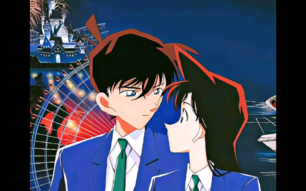 我比地球上的任何一个人都喜欢你" 名侦探柯南/新兰/工藤新一/毛利兰