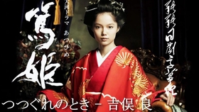 瑛太沖樹莉亜 大塚製薬soyjoy 365 篇３０秒 哔哩哔哩 つロ干杯 Bilibili