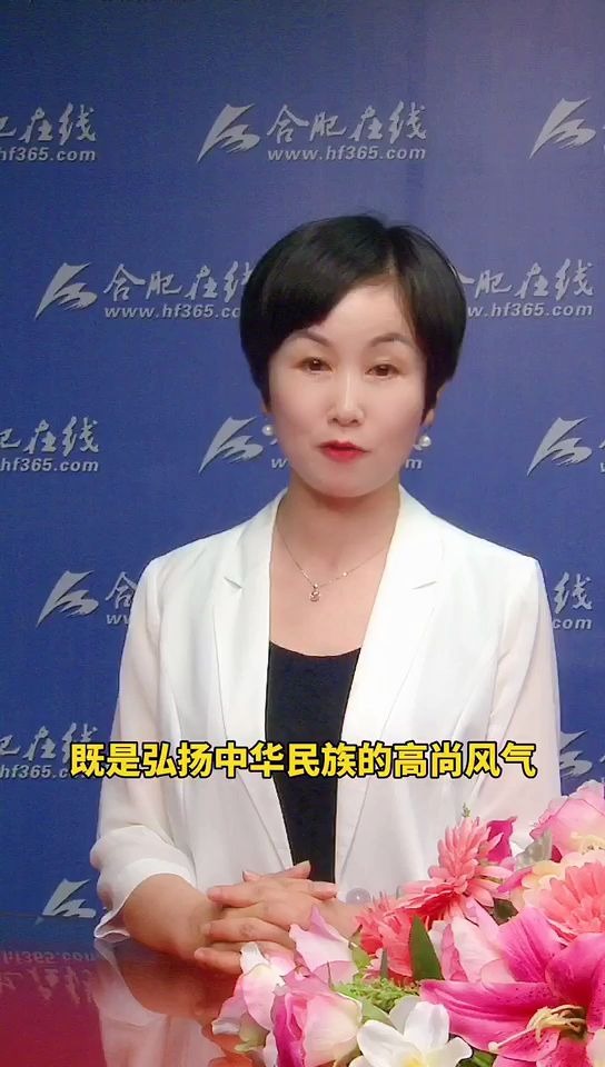 [图]#60秒看懂民法典系列 #婚姻家庭编（03）规定家庭和家风建设 #北京京师（合肥）律师事务所