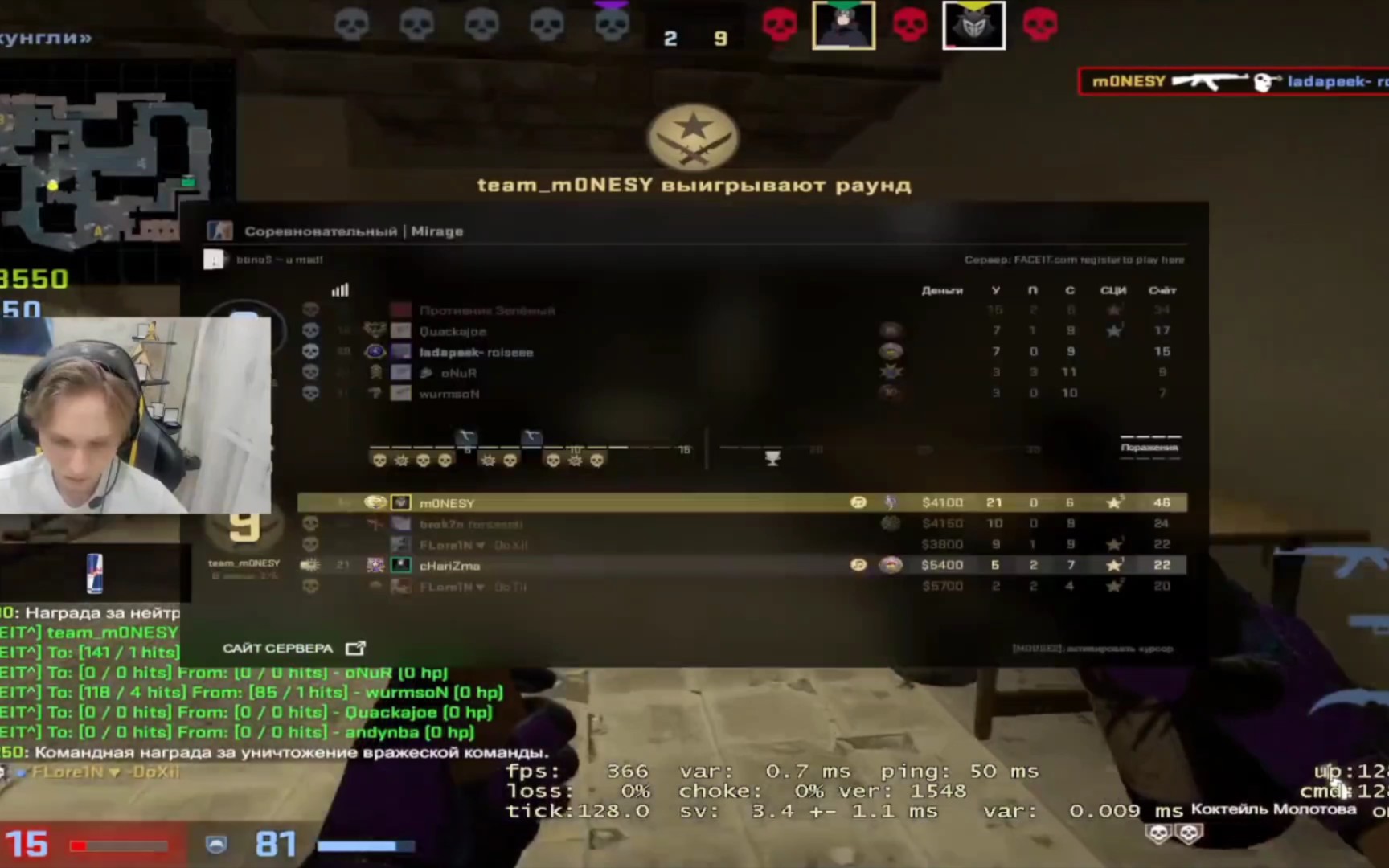  m0nesy one tap 