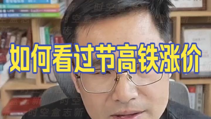 20260918 五间大瓦房午间神侃