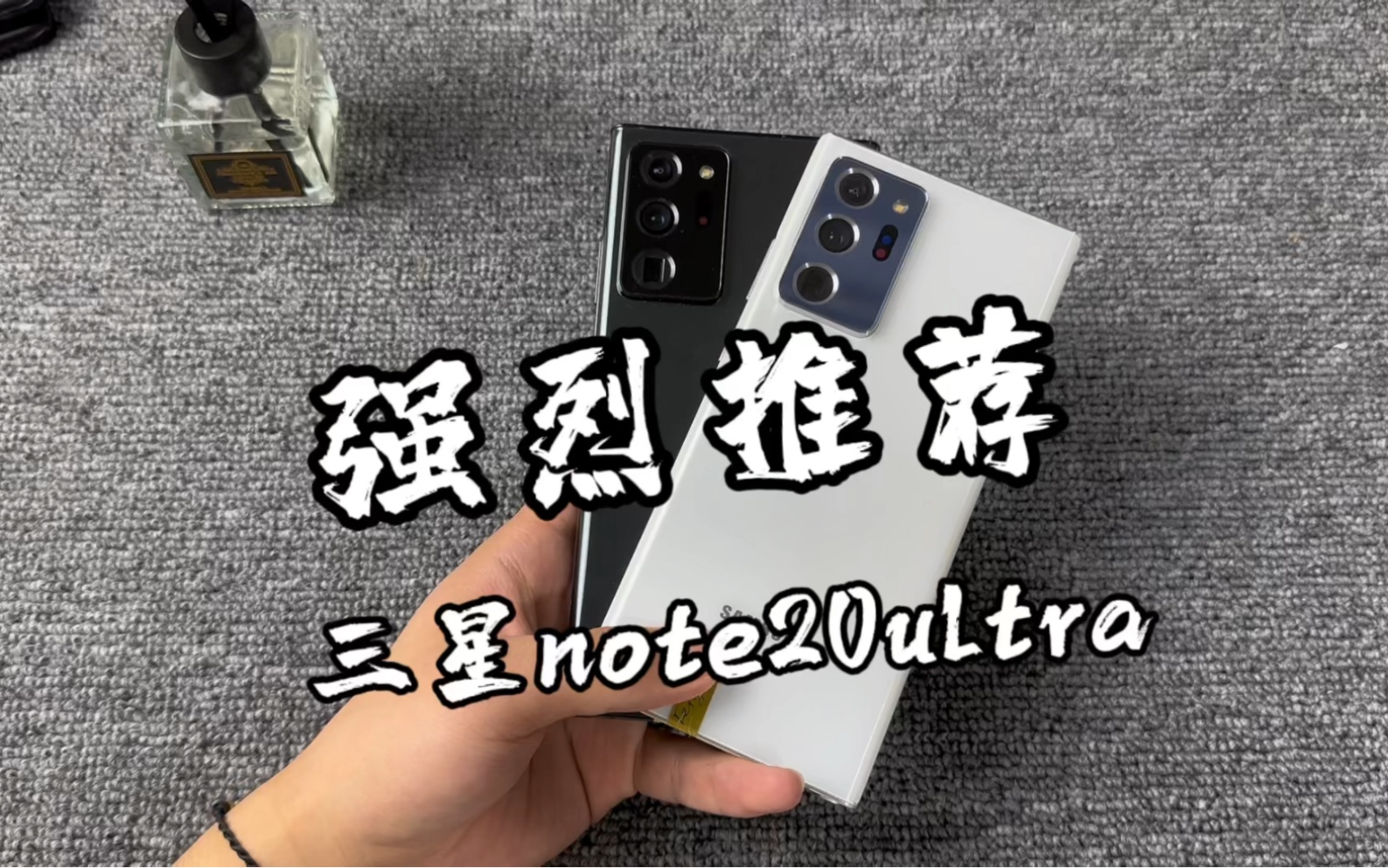 这种成色的note20ultra,不愧是三星旗舰机的代表,强烈推荐!