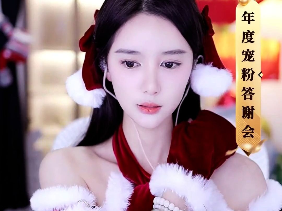 中国蓝丶月月王_2023-12-25_18-40_72.2min_2