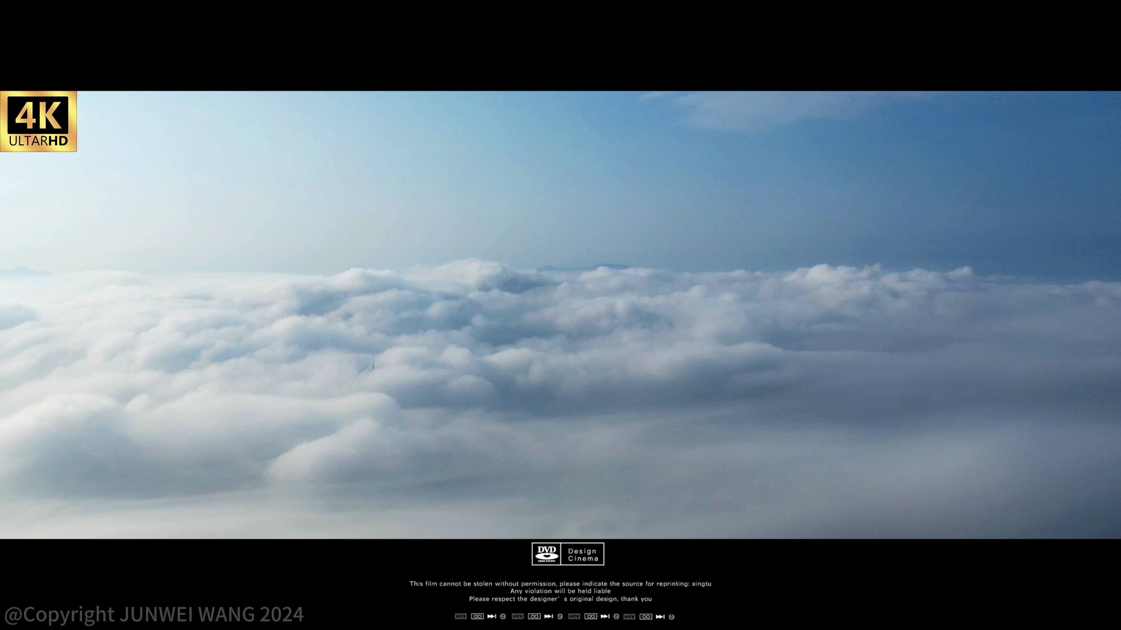 【4k】穿云纯享版promax