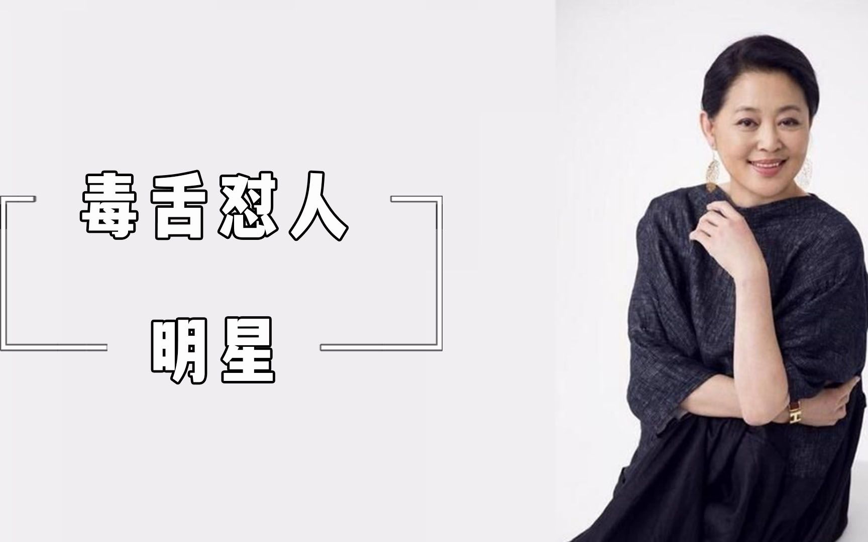 盘点:倪萍怼人名场面,一言不合就怼人,专治调皮撒贝宁